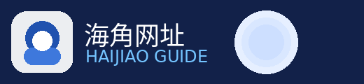 海角登录入口网页版全新上线,-热门话题交流与资源分享平台