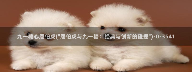糖心vlog黄