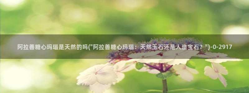 正版糖心vlog