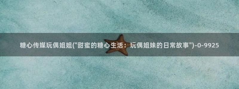 糖心vlog怎么加入
