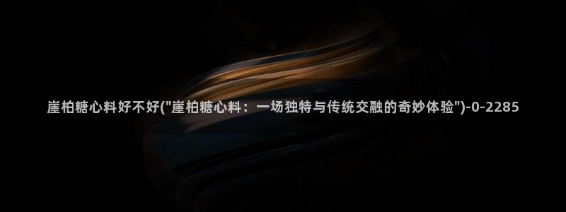 如何下载糖心vlog