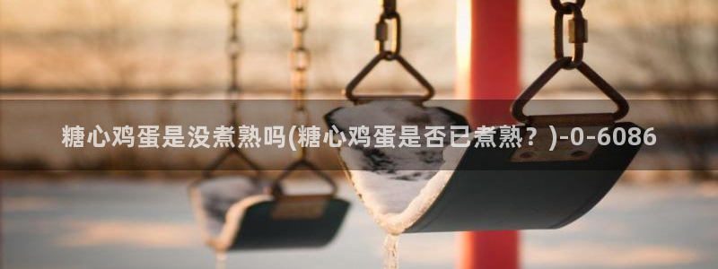糖心vlog网站入口