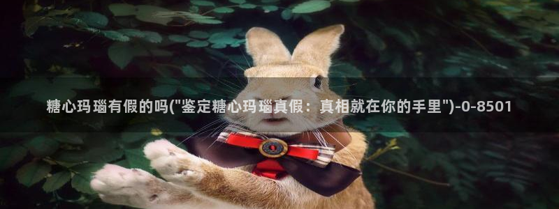 糖心vlog入口官网