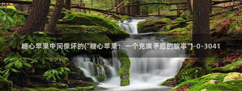 糖心vlog版