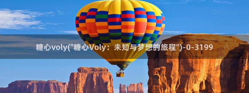 糖心vlog小妈